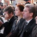 Александр Вислый (генеральный директор РГБ) в числе слушателей международной конференции 