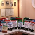 Выставка словарей, выпущенных в рамках программы «Словари XXI века»