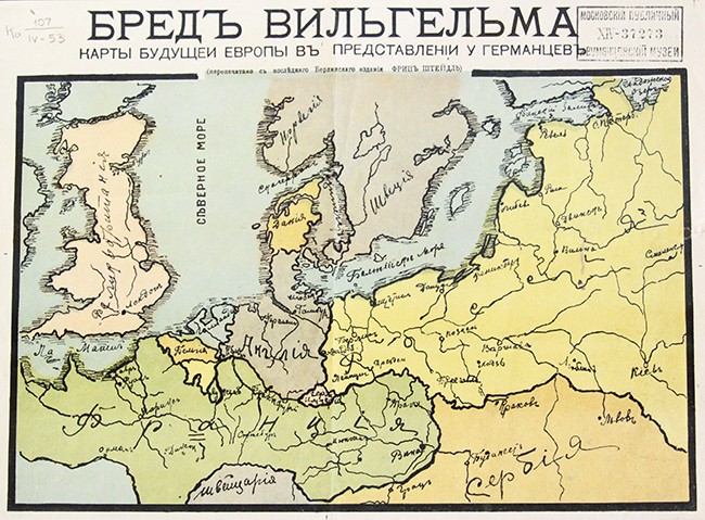Выставка «К 100-летию начала Первой мировой войны: военные карты и планы» —РГБ