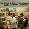 Российская государственная библиотека и Российская библиотечная ассоциация (РБА) на выставке-ярмарке 