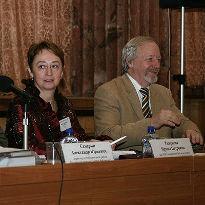 Александр Самарин, Ирина Тикунова и Михаил Афанасьев